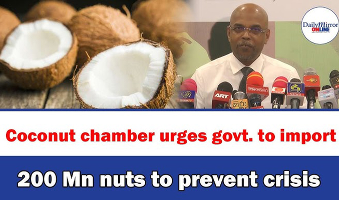 සම්බෝල තහනම වෙනුවට ව්‍යවසායකත්වය – අජිත් පැරකුම් ජයසිංහ