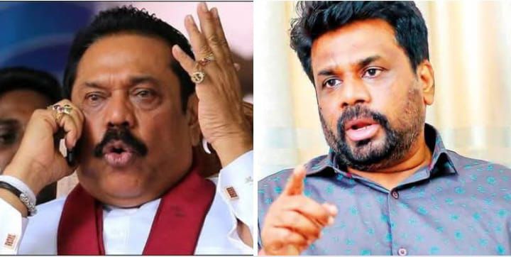 ආණ්ඩුවේ බැරිකම සහ රාජපක්ෂ අපරාධ චක්‍රය.
