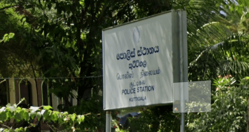 පැමිණිලි ඉවත් කර ගන්නැයි කුට්ටිගල OIC ගෙන් තර්ජන.