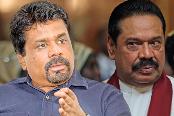 මේ පුංචි පාඩම ඔබේ පුංචි රාජ්‍ය නායකයාට කියාදෙන්න