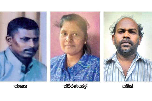 අහුන්ගල්ලේ බස්-දුම්රිය අනතුරට වසර 36යි තවමත් රෝගීහු නිවෙස්වල දුක් විඳිති