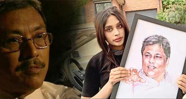 හූ ඉස් ලසන්ත?