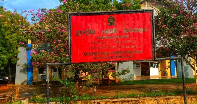 angunakolapelessa divisional secretariat