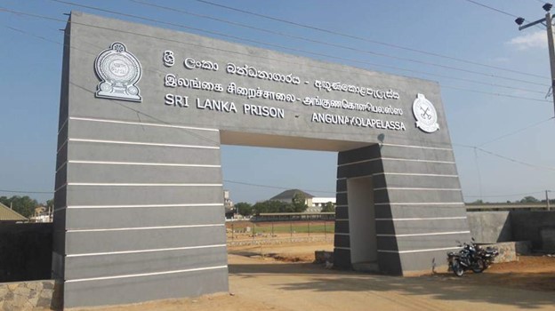 angunakolapelessa prison