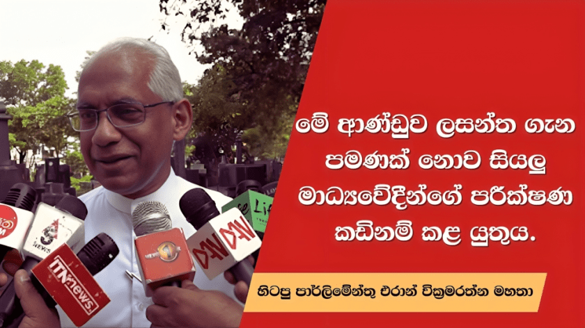 lasantha