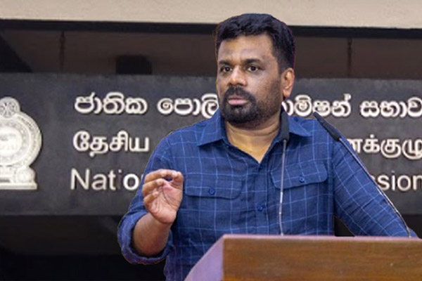 පොලිස් කොමිසම ස්වාධීන තීන්දු ගැනීම ගැන ජනපති ‘අදිමදියෙන්’