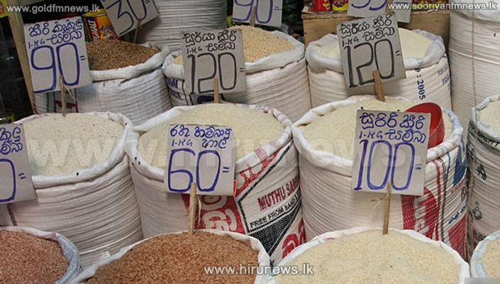සහල් මිල සියයට පනහකින් අඩු කරන හැටි – සී ජේ අමරතුංග