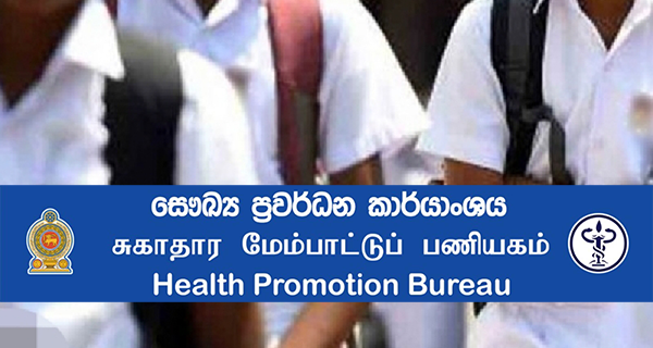 Health Promotion Bureau