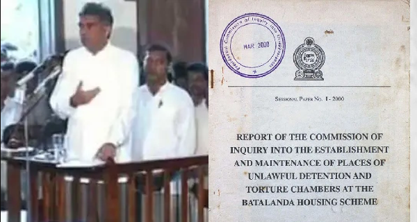 batalanda commission ranil wickremesinghe