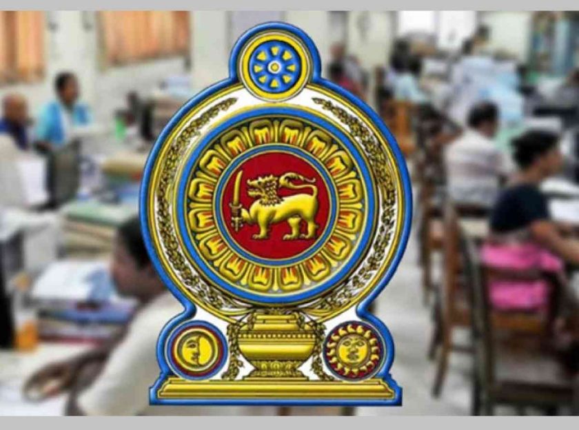 ශ්‍රී ලංකාවේ රාජ්‍ය ආයතන ප්‍රතිසංස්කරණයට, වසා දැමීමට හා ඒකාබද්ධ කිරීමට නිර්දේශ කෙරේ.