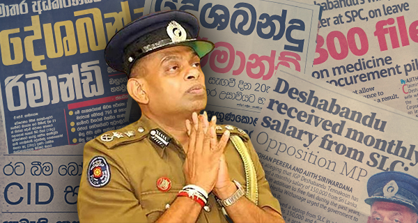 දේශබන්දු