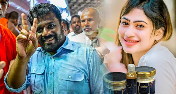 පියුමි හංසමාලි සහ අනුර කුමාර