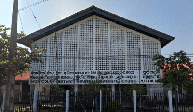 පුත්තලම මහාධිකරණය