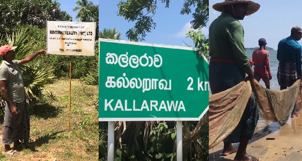 පුද්ගලික සමාගමක් විසින් “කල්ලරාව” මෝය කට වසා දමයි!