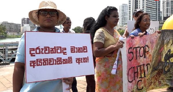 ළමා හිංසනයට තිත