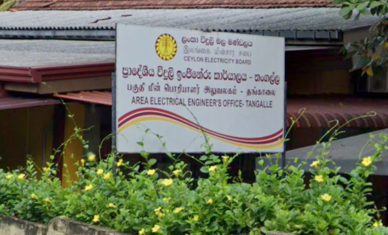 CEB Chief Engineer Office Tangalle