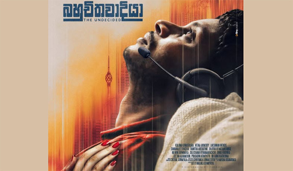 aithiya