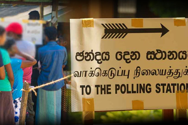 පළාත් සභා ඡන්දය: ආකාරය හා දින වකවානු ප්‍රසිද්ධියට පත් කරන්න – CHR