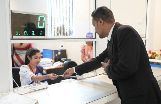 අධිකරණ පද්ධතිය