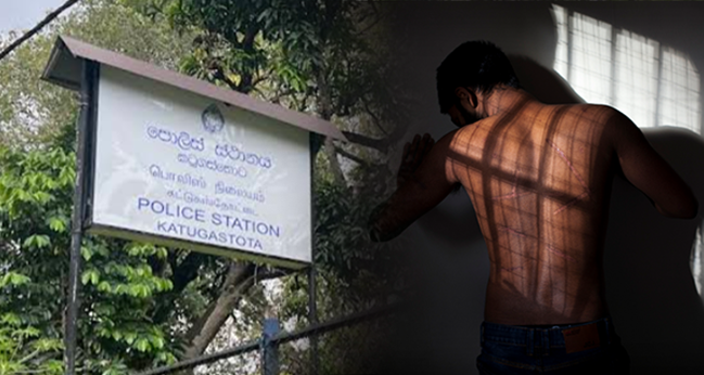 කටුගස්තොට පොලිසිය