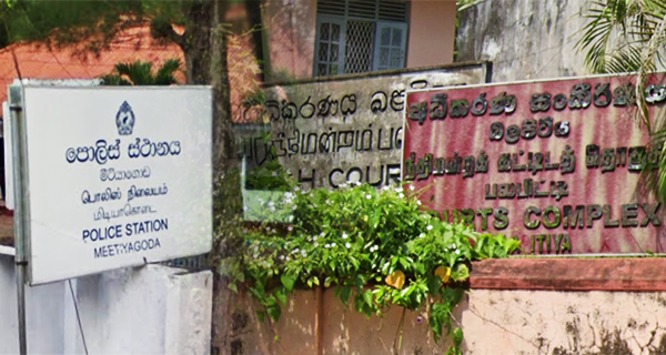 වයස 14 ක දරුවෙකුට පහර දී වදහිංසා කලාට වසර 17කට පසු යුක්තිය, මිටියාගොඩ පොලිසියේ 04 කට අවු 09 සිර දඬුවම්.