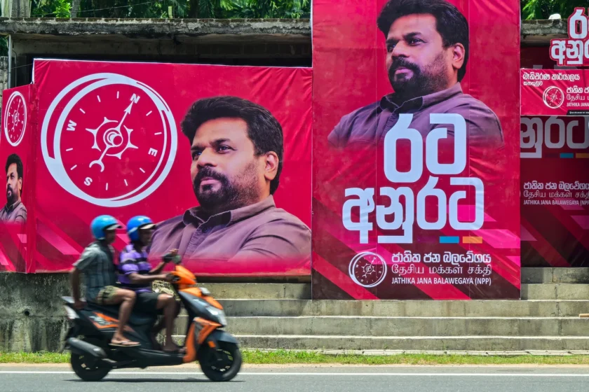 ජාජබ- ජවිපෙ පළමු වසර: ආණ්ඩුව, විපක්ෂය සහ තර්ජන – සුනන්ද දේශප්‍රිය