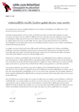 මහින්ද ඉලේපෙරැම