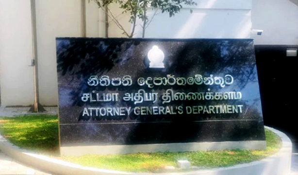 අභිචෝදක කාර්යාලය