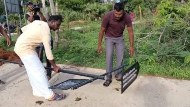 පුරාවිද්‍යා ආඥාපණත