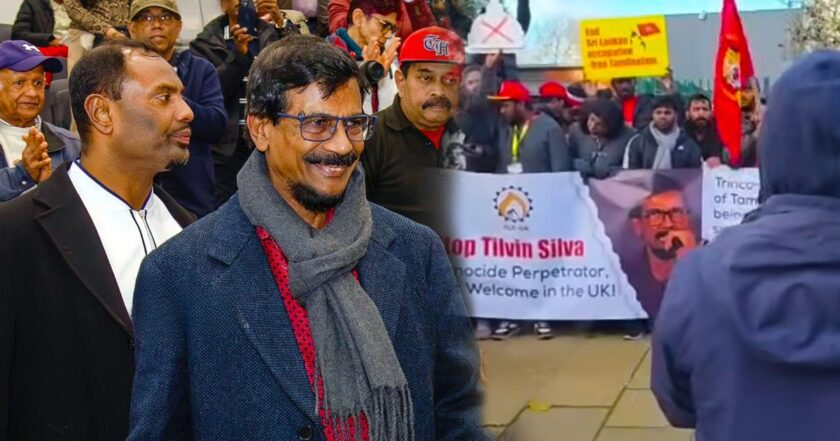 ලන්ඩනයේ කොටි උද්ඝෝෂනය සහ ටිල්වින් සිල්වා!