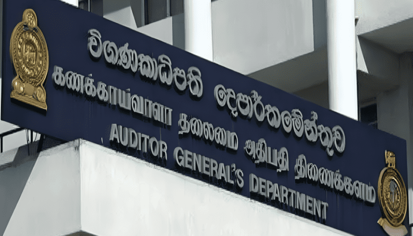 මාස 7ක් තිස්සේ නොපිරවූ විගණකාධිපති පුරප්පාඩුව!