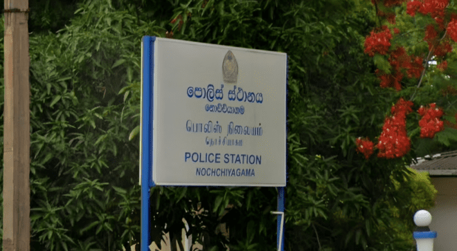 ශ්‍රේෂ්ඨාධිකරණය