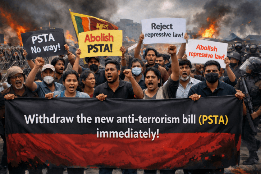 නව ප්‍රති ත්‍රස්ත පනත් කෙටුම්පත