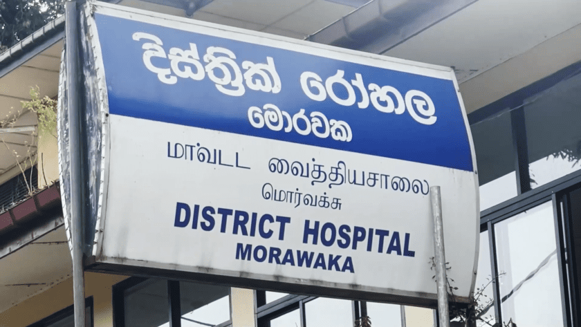 මොරවක පාසලකදී ගුරුවරයකුගේ පහර දීමෙන් සිසුවකු රෝහල් ගත කෙරේ..