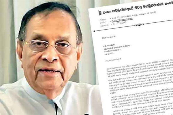 මන්ත්‍රී විශ්‍රාම වැටුප් අහිමි කිරීමෙන් දේශපාලනය ධනවත් පක්ෂවලට පමණක් සීමා වේවි – කරු ජයසූරිය