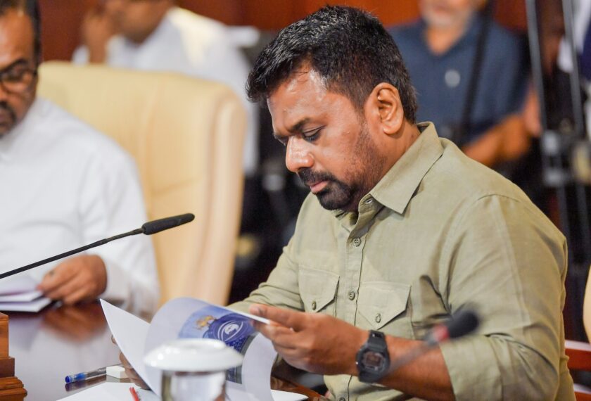 අනුර ජනාධිපතිවරයා