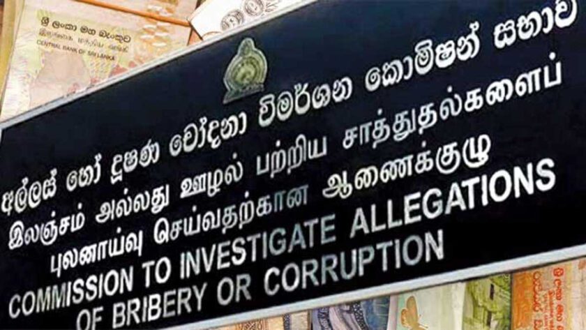 වත්කම් හා බැරකම් ප්‍රකාශ ඉදිරිපත් කිරීමේ අවසන් දිනය ජූලි 7 දක්වා දීර්ඝ කෙරේ!