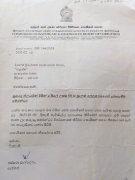 සුරාබදු