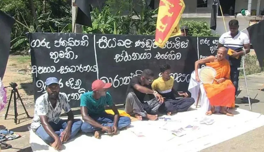 ව්‍යාජ චෝදනා මත අත්අඩංගුවට ගත්තා යැයි චෝදනා කරමින් පුද්ගලයන් අට දෙනෙකු සියඹලාණ්ඩුව පොලීසිය ඉදිරිපිට මාරාන්තික උපවාසයක