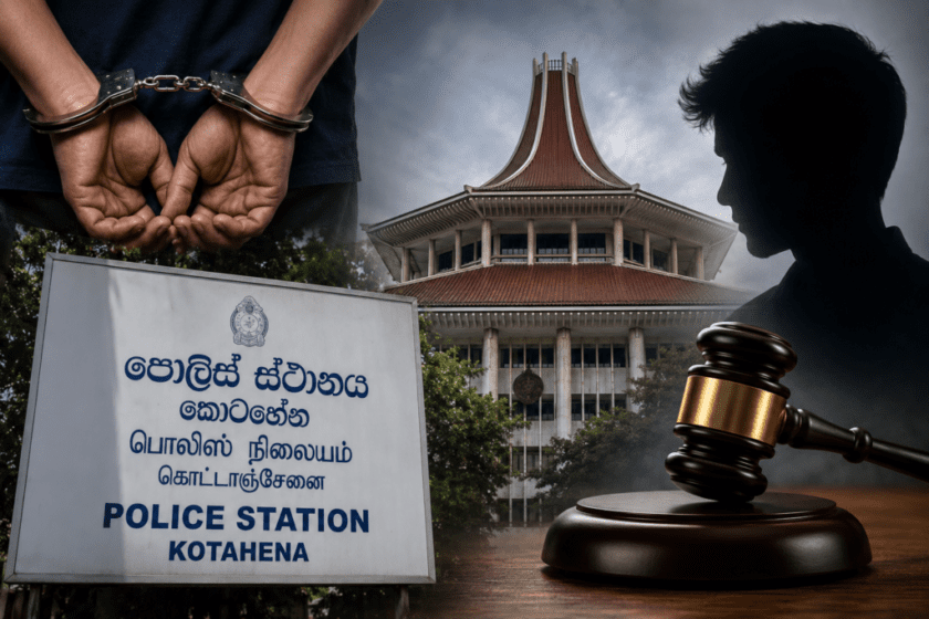 කොටහේන පොලිස් අත්අඩංගුවේදී මියගිය තරුණයන් දෙදෙනාගේ මූලික අයිතිවාසිකම් පෙත්සම ඔක්තෝබර් 16 විභාගයට!