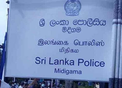ව්යාජ චෝදනාවක් ගොණු කරමින් නිර්දෝෂි පුද්ගලයෙකු රිමාන්ඩ් කෙරූ මිදිගම පොලීසිය!