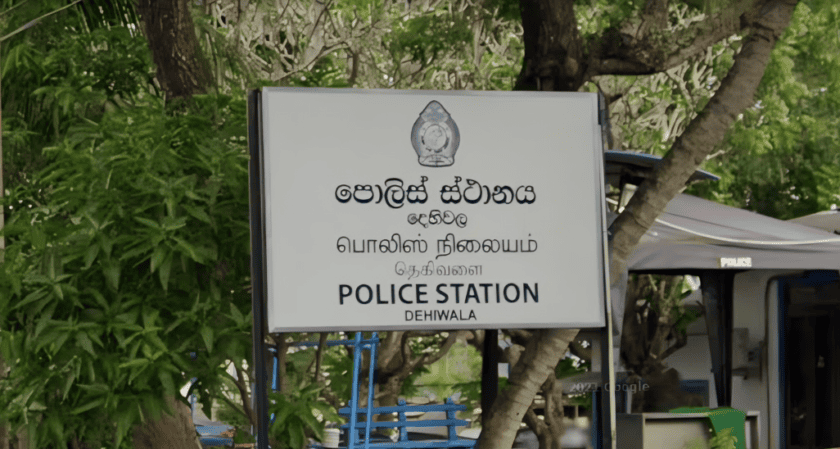 මත්ද්රව්ය සමඟ දෙහිවල පොලිස් ස්ථානයේ SI අත්අඩංගුවට!
