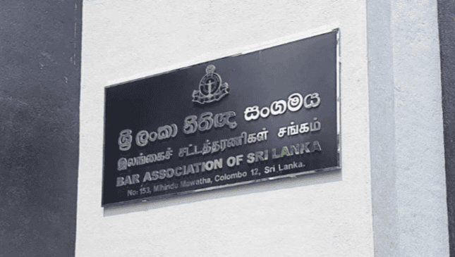 නීතිඥ සංගමයේ