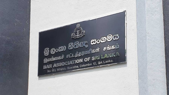 නීතිඥ සංගමයේ